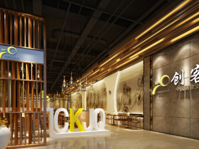 Guangzhou Tianhe District Chong-off fast-food restaurant chain